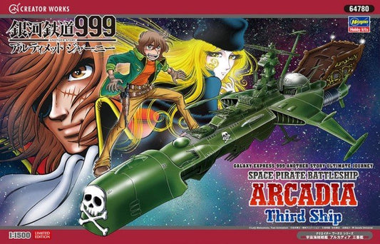 Hasegawa - Space Pirate Arcadia 3rd Ship 1:1500