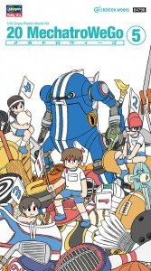 Hasegawa - MechantroWeGo #5 Sports Blue 1:20