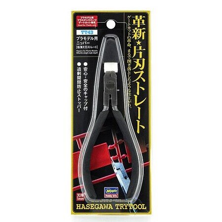 Hasegawa - Nipper for Plastic Models