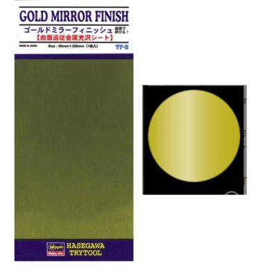 Hasegawa - Gold Mirror Finish Mylar Foil Self Adhes