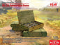 ICM - RS132 Ammo Boxes w/Shells 4pk 1:35