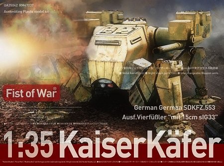 Modelcollect - German sdkfz 553 Kaiserkafer 1:35