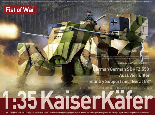 Modelcollect - German sdkfz 553 Kaiserkafer w/Gerat1:35