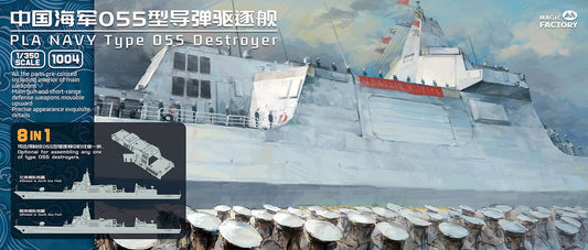 MGF - PLA Navy Type 055 Destroyer 1:350