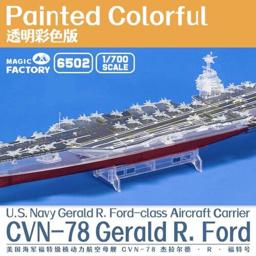 MGF - USS Gerald R Ford Clear Painted 1:700