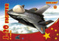 Meng - Toon Kit J-20 Fighter