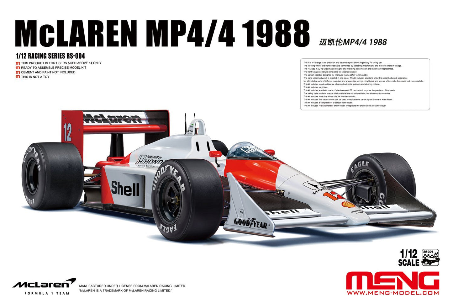 Meng - McLaren MP4/4 1988 1:12