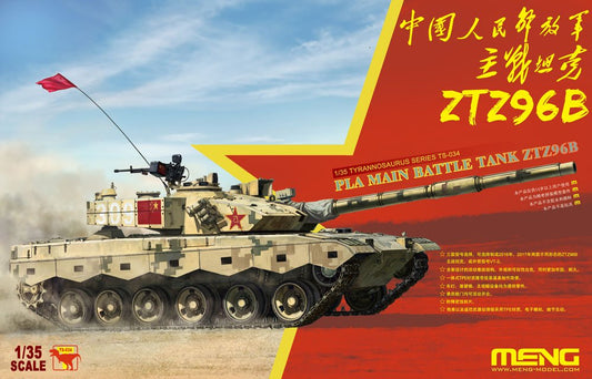 Meng - Pla Main Battle Tank ZtZ96B:35