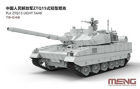 Meng - PLA ZTQ15 Black Panther Light Tank 1:35