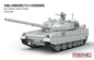 Meng - PLA ZTQ15 Black Panther Light Tank 1:35