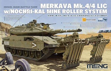 Meng - Israeli MBT Merkava Mk.4/4 w/roller 1:35