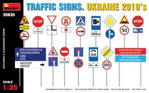 Mini Art - Traffic Signs Ukraine 2010's 1:35