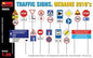 Mini Art - Traffic Signs Ukraine 2010's 1:35