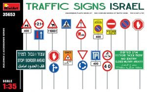 Mini Art - Traffic Signs Isreal 1:35