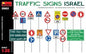 Mini Art - Traffic Signs Isreal 1:35