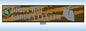 Miller Eng. - HO/N Small Dirty Hoe Billboard