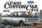 Moebius - '66 Ford F100 Custom Cab 4x4 1:25