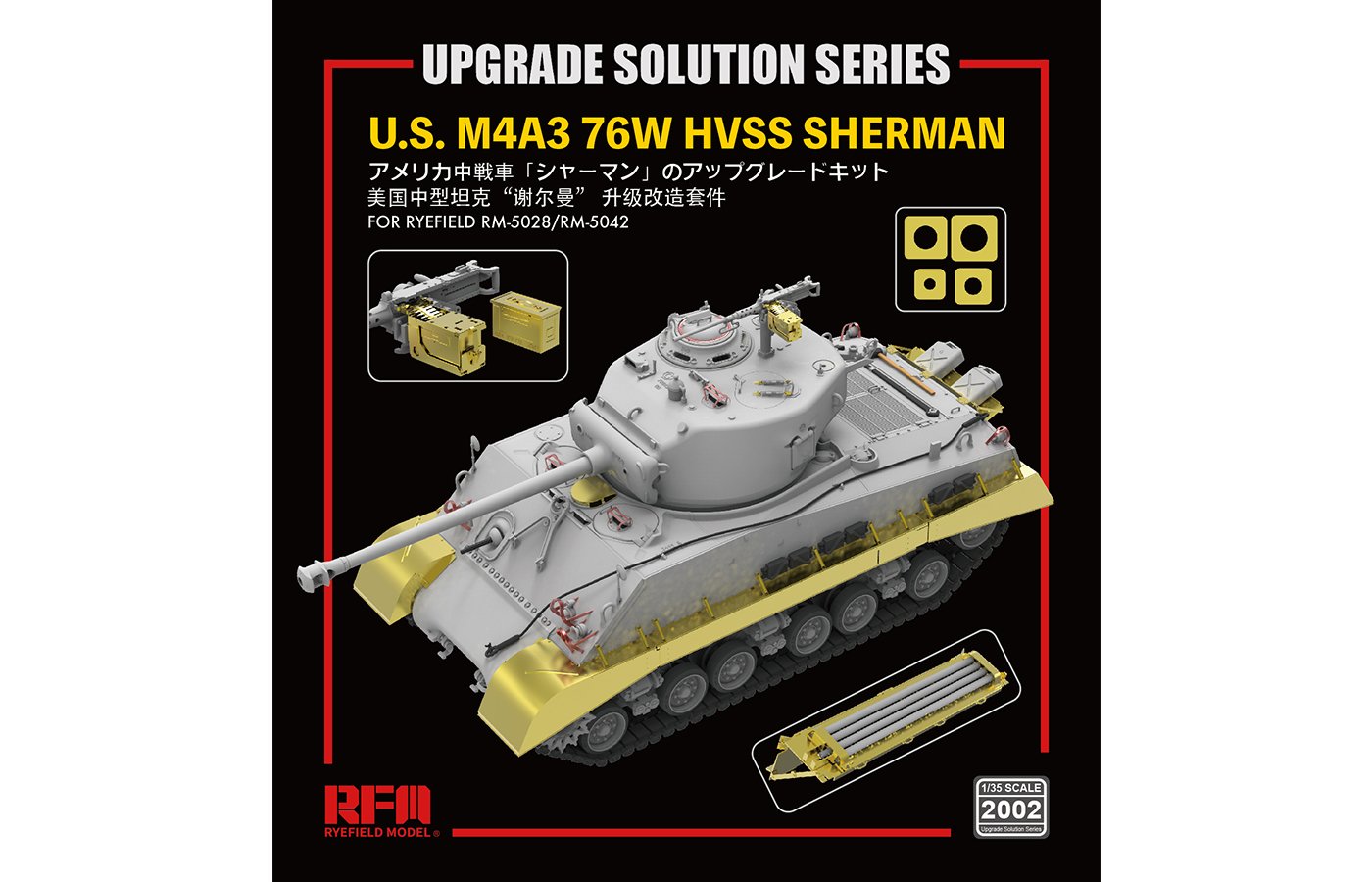 Ryefield - M4A3 Sherman Upgrade Kit 1:35