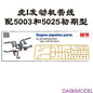 Ryefield - Engine Plumbing Tiger I Maybach 1:35