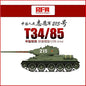 Ryefield - Soviet T-34/85 #183 Chinese 1:35