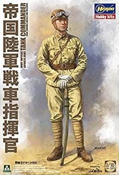 Takom - Imp Japanese Army Tank Commander 1:16