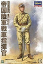 Takom - Imp Japanese Army Tank Commander 1:16
