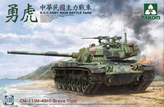 Takom - R.O.C.Army Cm-11 M-48H MBT 1:35
