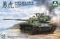 Takom - R.O.C.Army Cm-11 M-48H MBT 1:35