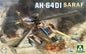Takom - AH-64 DI Saraf Attack Heli Israeli 1:35