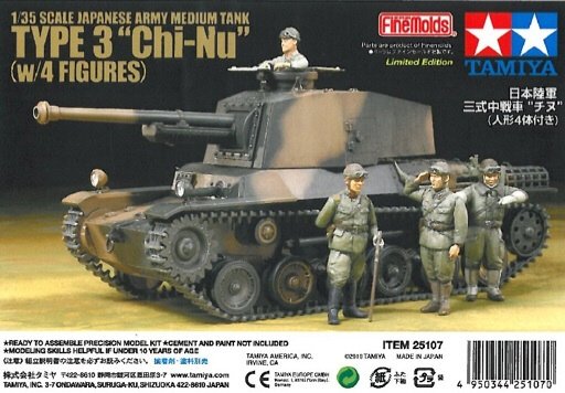 Tamiya - Japanese Type 3 Med Tank 1:35