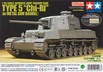 Tamiya - Japanese Type 5 Med Tank 1:35