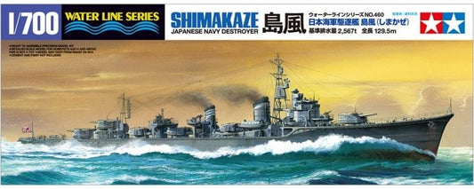Tamiya - ShimakaZe Destroyer 1:700