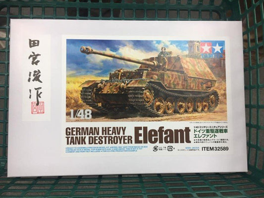 Tamiya - Ger Hvy Tank Elefant 1:48