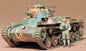 Tamiya - Japanese Tank Type 97 1:35