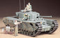 Tamiya - Churchill Mk Vii 1:35