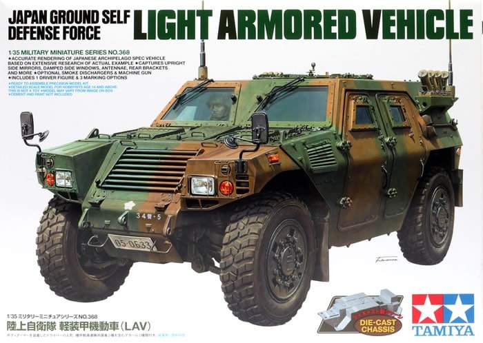 Tamiya - Japan Light Armored Vehicle:35