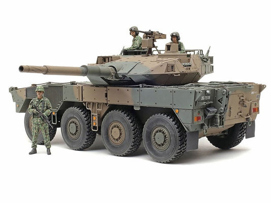 Tamiya - Japan Ground Self Defense Type 16 1:35