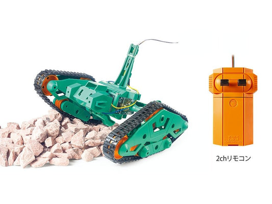Tamiya - Twister Crawler 2chan Remote