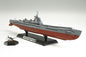 Tamiya - Japanese Navy Submarine 1:350