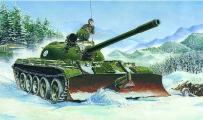 Trumpeter - T-55 Tank W/btu-55 1:35 E