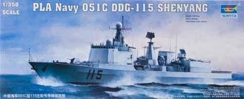 Trumpeter - SHENYANG PLA DDG-115 DESTROYER