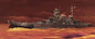 Trumpeter - German DKM O Class Battlecruiser 1:350