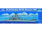 Trumpeter - Uss Missouri 1991 Bb-63 1:700