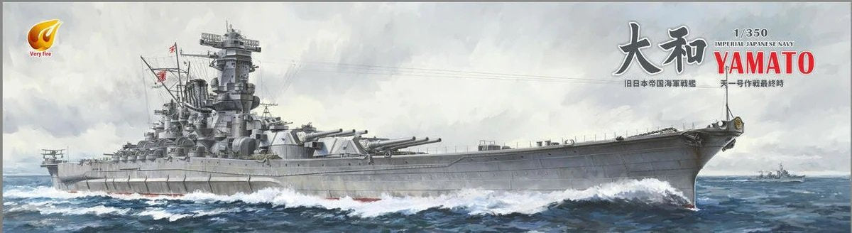 Very Fire - Deluxe IJN Battleship Yamato 1:350