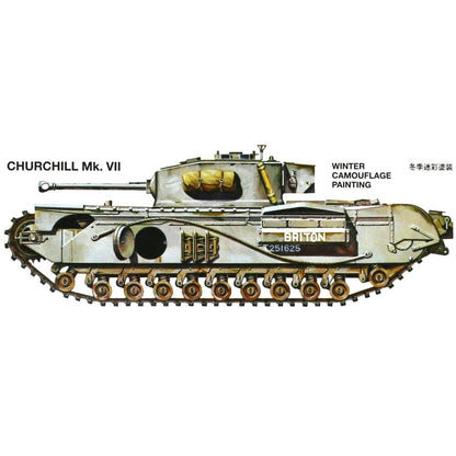 Tamiya - Churchill Crocodile 1/35 Scale